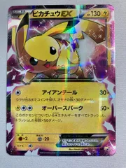 2026年最新】ポケカ ピカチュウ 008/027の人気アイテム - メルカリ