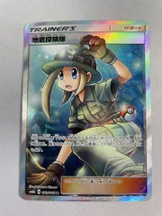 地底探険隊 SR [チャンピオンロード] SM6b 073/066 傷有り ポケモンカード ポケカのサムネイル
