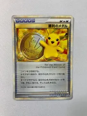 勝利のメダル [ジム☆チャレンジ] 033/L-P 状態難 ポケモンカード ポケカのサムネイル