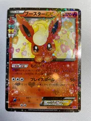 2026年最新】ポケキュンコレクション ブースターの人気アイテム - メルカリ