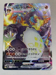 2026年最新】ポケカ シャイニースターv リザードンの人気アイテム