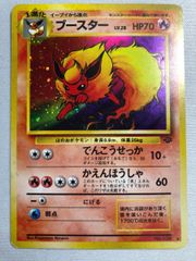 ブースター　旧裏　★ 第2弾 ポケモンジャングル　国内正規品　ポケモンカード ブースター ☆ 第2弾拡張パック ポケモンジャングル ポケカ 旧裏