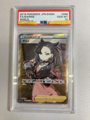 マリィ SR PSA10 拡張パック シールド 068/060 - メルカリ