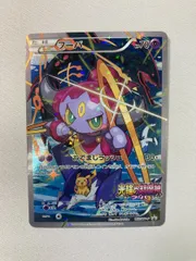 2026年最新】ポケモンカード フーパ プロモの人気アイテム - メルカリ