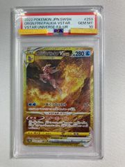PSA10 2連番 O.PALKIA O.DIALGA SET VSTAR U. - メルカリ