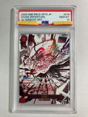 ワンピース PSA10 神避 OP13-076 パラレル - メルカリ