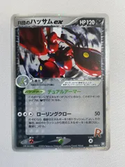 2026年最新】ポケモンカード ハッサム レジェンドの人気アイテム
