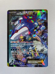 アクア団のカイオーガEX RR [マグマ団VSアクア団 ダブルクライシス] CP1 006/034 傷有り ポケモンカード ポケカのサムネイル