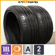 M-1797 355/25R21 ピレリ P ZERO 2本 - メルカリ