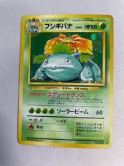 フシギバナ プロモカードパック 25th ANNIVERSARY - メルカリ