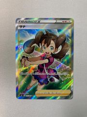 サナ SR [蒼空ストリーム] S7R 077/067 ポケモンカード ポケカ - メルカリ