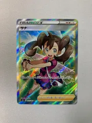 サナ SR [蒼空ストリーム] S7R 077/067 ポケモンカード ポケカのサムネイル
