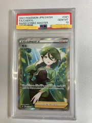 2026年最新】モミ SR 連撃マスターの人気アイテム - メルカリ