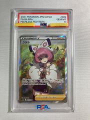 PSA10】クララ SR S5a 双璧のファイター 082/070 - メルカリ