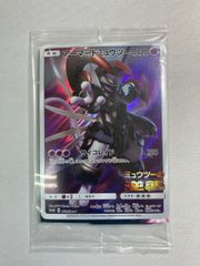 未開封 アーマードミュウツー「ミュウツーの逆襲 EVOLUTION」 プロモ