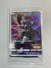 2026年最新】アーマードミュウツー 未開封の人気アイテム - メルカリ