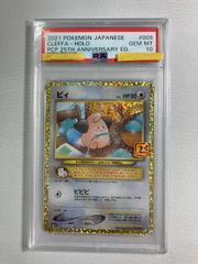 た*ん様 【PSA10】 早い者勝ち！希少◎ゼクロム 011/028 25th - メルカリ