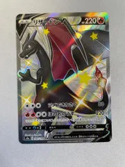 リザードンV SSR [シャイニースターV] S4a 307/190 傷有り ポケモンカード ポケカのサムネイル