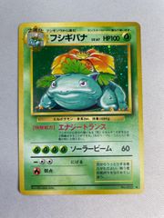 フシギバナ LV.67 プロモカードパック 25th ポケモンカード 3206