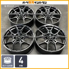 【大人気メーカー】RAYS グラムライツ 57FXZ 18in 7.5J +40 PCD114.3 4本セット ノア ヴォクシー セレナ ヴェゼル CX-30 MX-30 MAZDA3のサムネイル