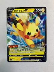 2026年最新】スタートデッキ100 コロコロ ピカチュウの人気アイテム