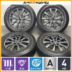 希少品】ニッサン C27 セレナ ライダー 純正 16in 6J +45 PCD114.3