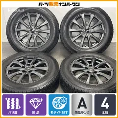 【美品 バリ溝】レアマイスター LF-IZOLA II 17in 6.5J +39 PCD120 グッドイヤー アイスナビ SUV 225/65R17 アルファード ヴェルファイアのサムネイル