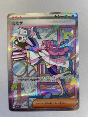 ミモザ SAR [バイオレットex] SV1V 105/078 傷有り ポケモンカード ポケカのサムネイル