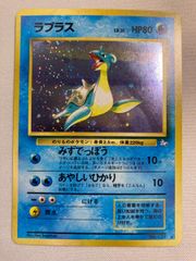 美品】ポケモンカード ラプラス LV.31 旧裏面 - メルカリ
