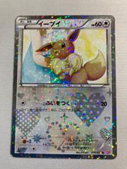 ポケモンカード パオジアン ディンルー イーユイ チオンジェン ex SAR