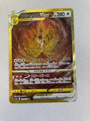 2026年最新】ポケカ アルセウスvstar urの人気アイテム - メルカリ