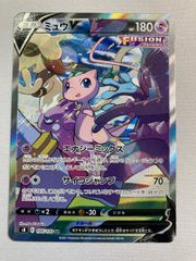 ミュウV SR S8 フュージョンアーツ 106/100 ポケカ ポケモンカード
