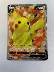 ピカチュウV SI スタートデッキ100 415/414 - メルカリ