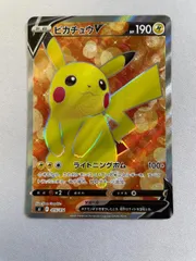 2026年最新】ピカチュウV si スタートデッキ100 415/414の人気アイテム