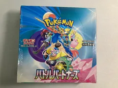 2026年最新】バトルパートナーズ box 未開封の人気アイテム - メルカリ