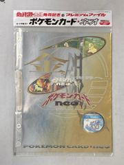 K*Y様 ポケモンカードゲーム ネオ プレミアムファイル2 - メルカリ
