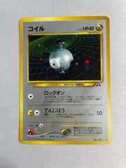 コイル キラ ジム☆チャレンジ「破空の激闘」発売記念大会参加賞