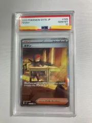 2026年最新】ボタン sar psa10の人気アイテム - メルカリ