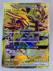 2026年最新】ポケカ ギラティナ urの人気アイテム - メルカリ