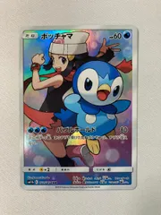 ポッチャマ CHR [ドリームリーグ] SM11b 052/049 傷有り ポケモンカード ポケカのサムネイル
