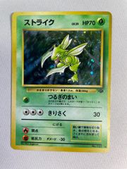 良品】ポケカ ストライク 旧裏 キラ ポケモンジャングル - メルカリ