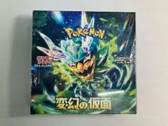 2026年最新】ポケモン 変幻の仮面 未開封BOXの人気アイテム - メルカリ