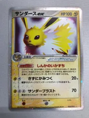 サンダースex [ポケモンカードPCG] 004/015 状態難 ポケモンカード ポケカのサムネイル