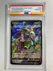 2026年最新】csr ジャローダの人気アイテム - メルカリ