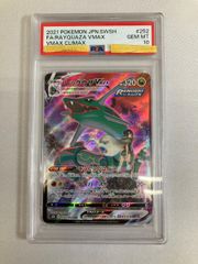 PSA6 連番 レックウザ＆デオキシス LEGEND ホログラム加工 1stED