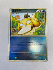 コダック ○ LEGEND 拡張パック「頂上大激突