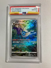 2026年最新】シャワーズ chr psa10の人気アイテム - メルカリ