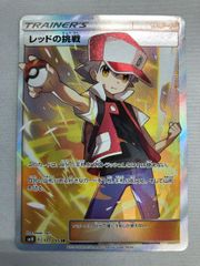 レッドの挑戦 SR SM10 ダブルブレイズ 107/095 - メルカリ