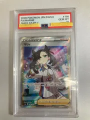 2026年最新】マリィ sr シャイニースター psa9の人気アイテム - メルカリ