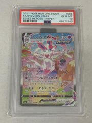 マリィ SR [シャイニースターV] S4a 198/190 (PSA10) ポケモンカード